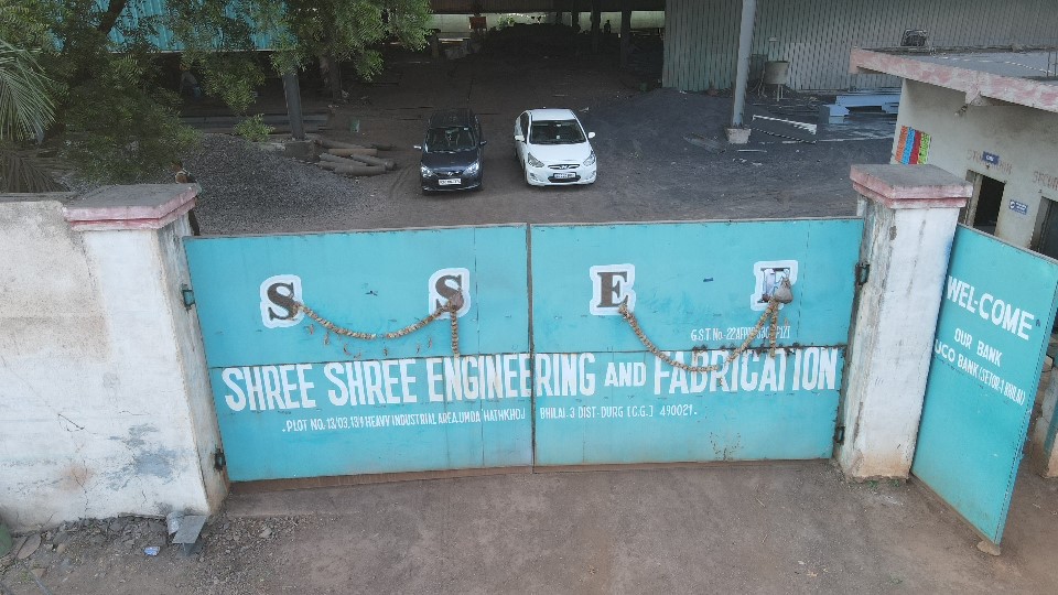 Entry Gate